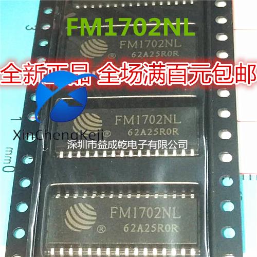  ǰ FM1702NL FM1702NL SOP32  ī  Ĩ, 10 